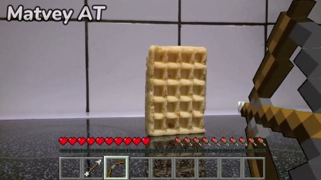 Вафля упала в майнкрафте
