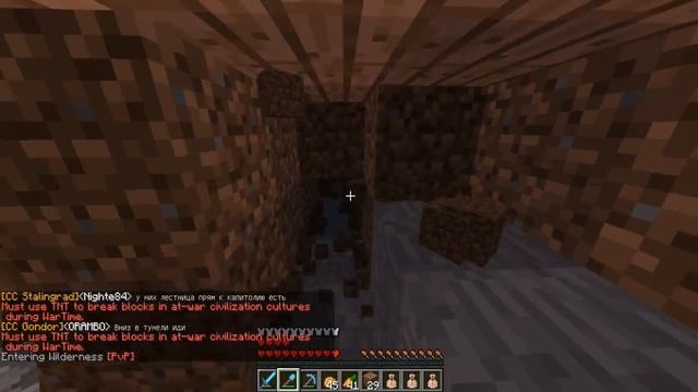 Цивилизация в Minecraft: #18 - Война Всадников!