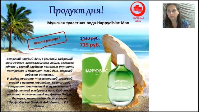 Обзор Каталога 11. От Кристины Беловой.