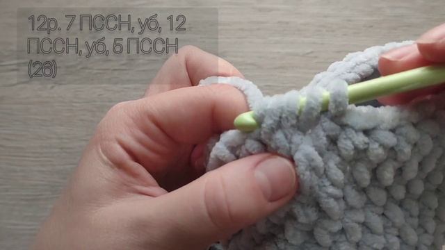 Объемные ушки для зайки ||