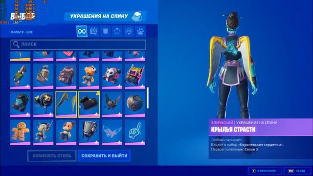 ОБЗОР МОЕГО ШКАФЧИКА ФОРТНАЙТ * Nal *