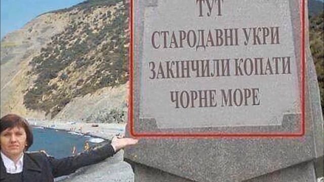 История украинцев за 5 минут