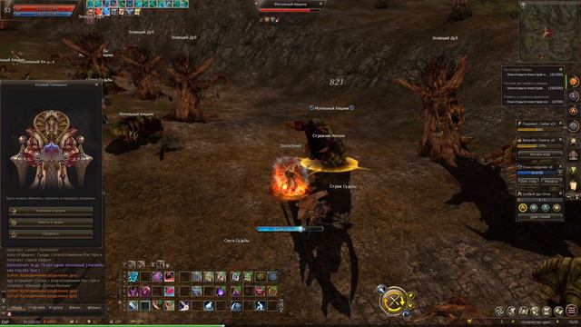 L2 Essence Ginger  старт за овера 2 часть Lineage II 2020 09 22 18 30 09