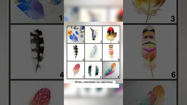 Тест: в чем твоя сила