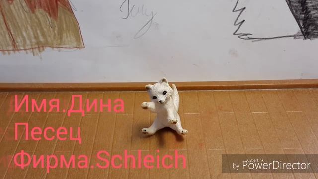 Моя коллекция волков и собак Schleich