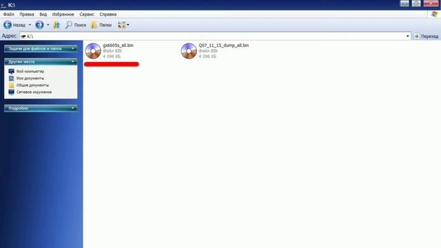 Инструменты и техника для строительства
