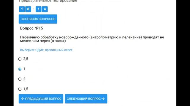 Преимущества грудного вскармливания детей первого года жизни