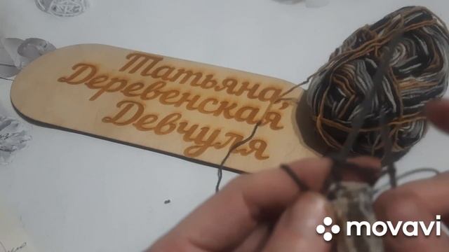 Тег