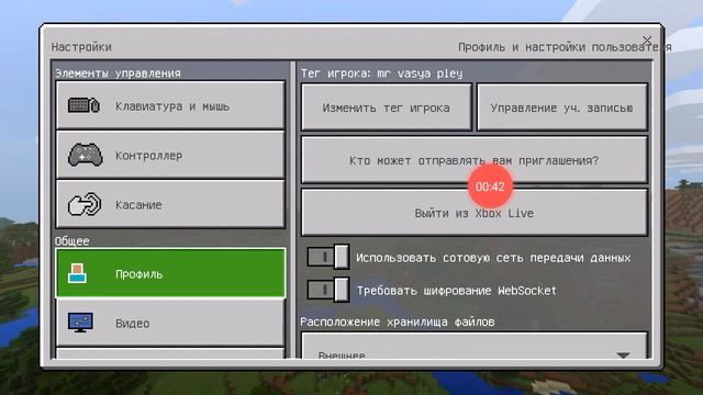 Настройки и гайды для игр