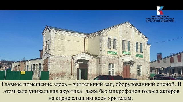 Народный дом