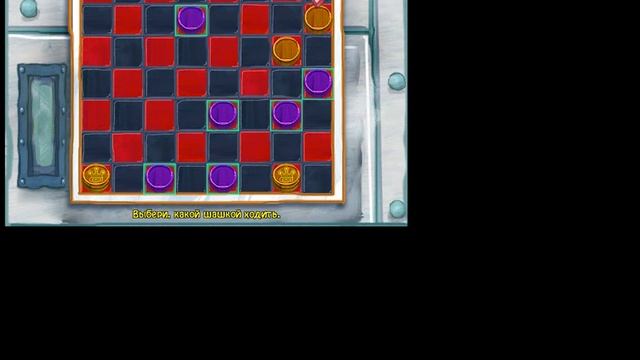 Губка боб Свет, Камера, Штаны №1