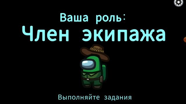 Играю в Among Us  и вот что произошло... I Am Plaing Among Us, What Happen...