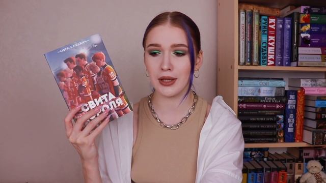 КНИЖНАЯ ПЯТНИЦА ☕️книжные покупки из Фикс Прайс и книжные планы