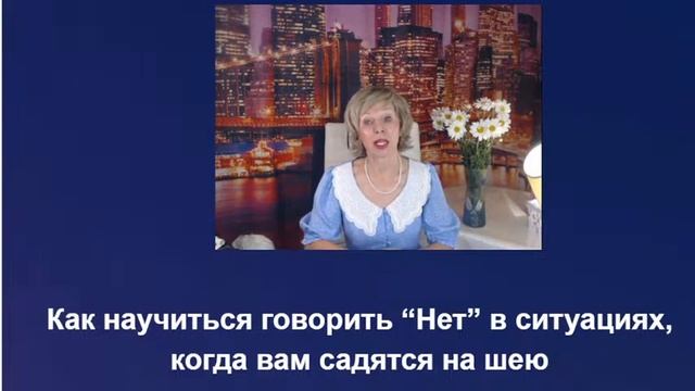 English. Как преодолеть ЯЗЫКОВОЙ БАРЬЕР, стеснительность и научиться отказывть в нужных ситуациях