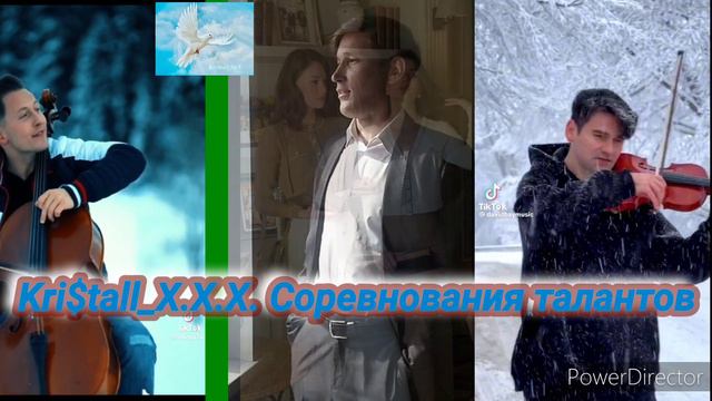 Kri$tall_X.X.X. Соревнования талантов #Скрипка #Шоу #Музыка #Мелодия #Ритм #Жизнь