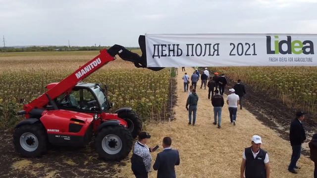 День Поля в Оренбургской области