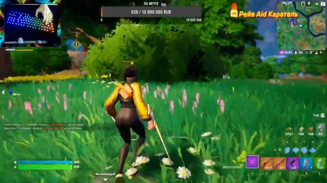 Стрим по Fortnite обновление глава 4 новогодние обновление играю с ПОДПИСЧИКАМИ