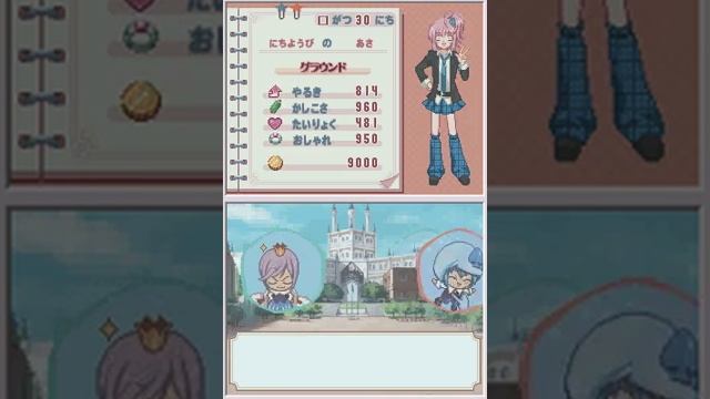 Shugo Chara!Amu Rainbow-Colored Character Change Tadase Ending