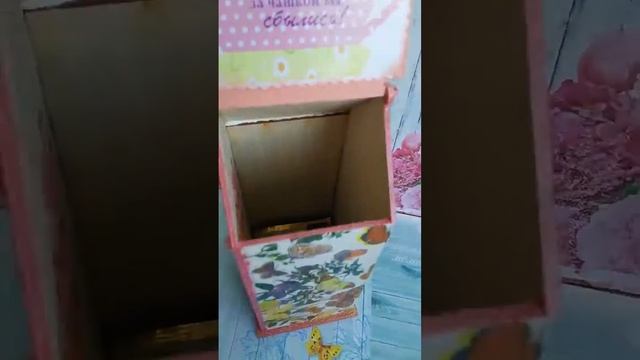 чайный домик