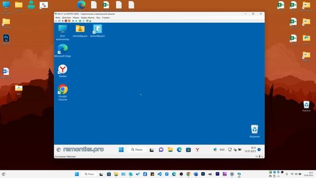 Как создать пользователя Windows 11 — все способы