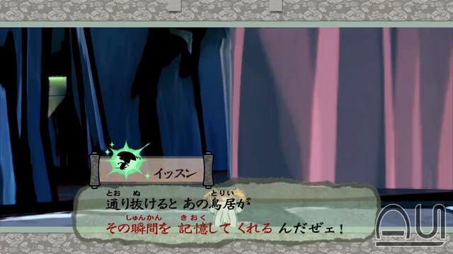Okami - Spider Queen Arena Softlock