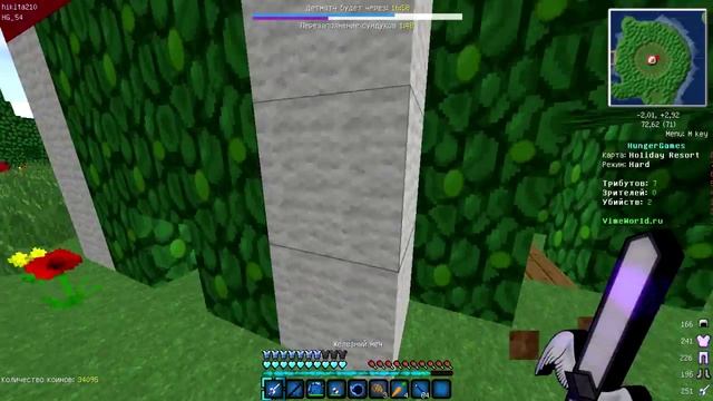 Загадки Игр