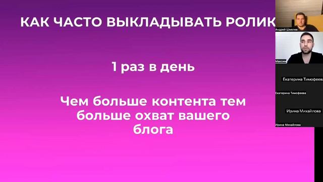 Как часто выкладывать короткие вертикальные ролики?