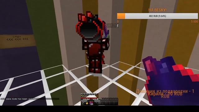 Стрим по МАЙНКРАФТУ!Прохождение карт-мини игры!