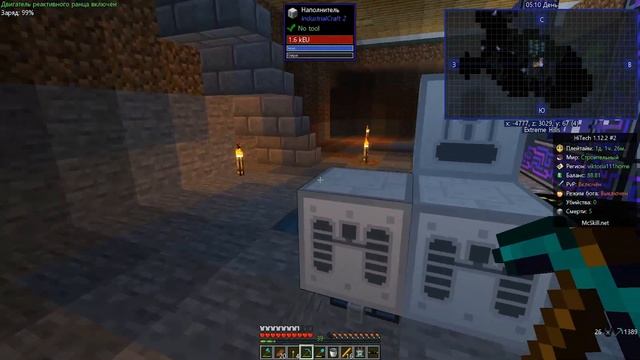 ХАРДКОРНЫЕ ВЫЖИВАНИЕ #6 ЧТО ТО НОВОЕ | Майнкрафт но 100 дней