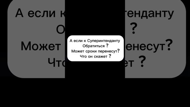 Ремонт для моряка