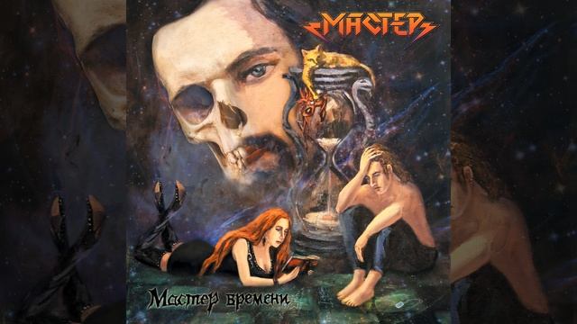 Женщина-кошка