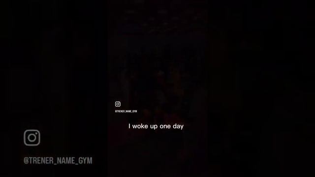 Тело нельзя купить…чтоб его сделать это усердная работа и дисциплина #gym #sports