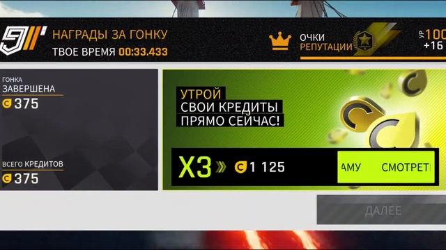 R1 6* 33:433 сек | ELITE GRAND PRIX ♥ FERRARI 488 CHALLENGE EVO ГРАН ПРИ НЕВАДА КРУТОЙ СПРИНТ