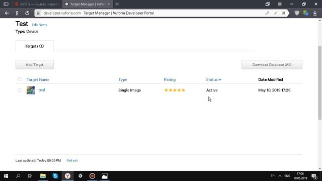 Разработка приложения с ДОПОЛНЕННОЙ РЕАЛЬНОСТЬЮ на Android