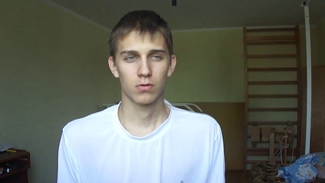 Шейник. Вступление