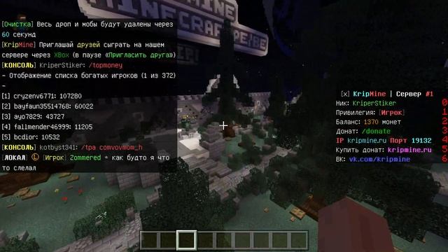 САМЫЙ ЛУЧШИЙ СЕРВЕР в МАЙНКРАФТ ПЕ 1.18.12 с БОЛЬШИМ ОНЛАЙНОМ!