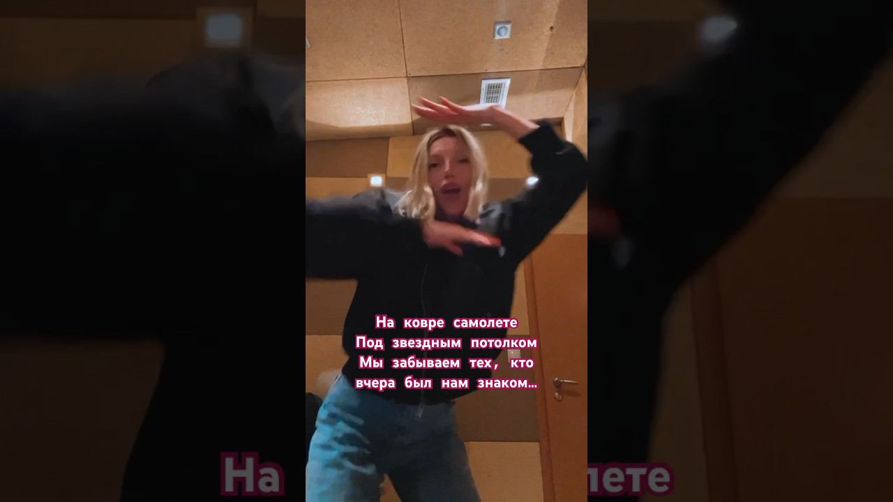 Взлетаем ✌