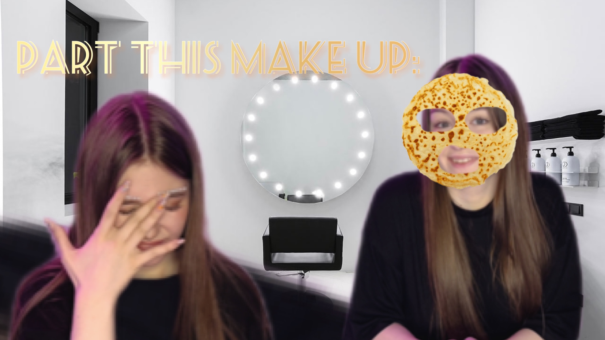 MAKE UP: С БЛЕСКОМ! ?/ ЖИРНЫЙ БЛИНЧИК? ??♀️