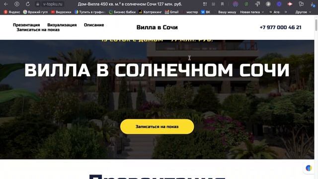 ПРОДВИЖЕНИЕ БИЗНЕСА В ИНТЕРНЕТЕ, БИЗНЕС БЛОГ