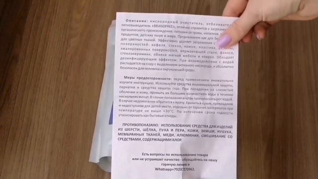 ?МНОГО ПОКУПОК WILDBERRIES ? РАЗНОЕ ? БЮДЖЕТНЫЕ НАХОДКИ ? Kieslect Lady Calling Watch Lora ?