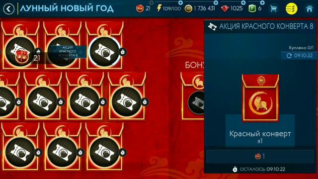 ФИФА мобайл качаемся