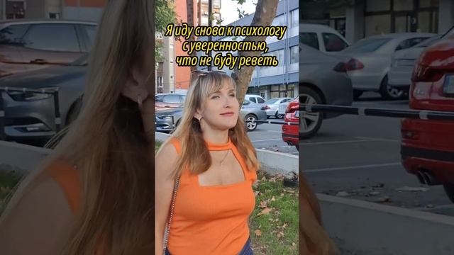 Для чего нужен плач? Читай в описании.  #психолог #семейныйпсихолог #плач