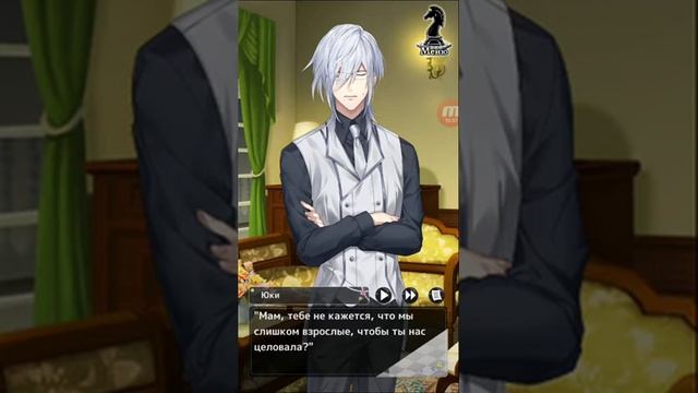 My Twin Romance ~ Хару ♡ 12 эпизод ♡ Счастливая концовка