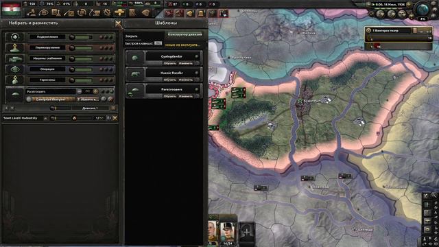 Hoi 4 Создание австро-венгрии за год.