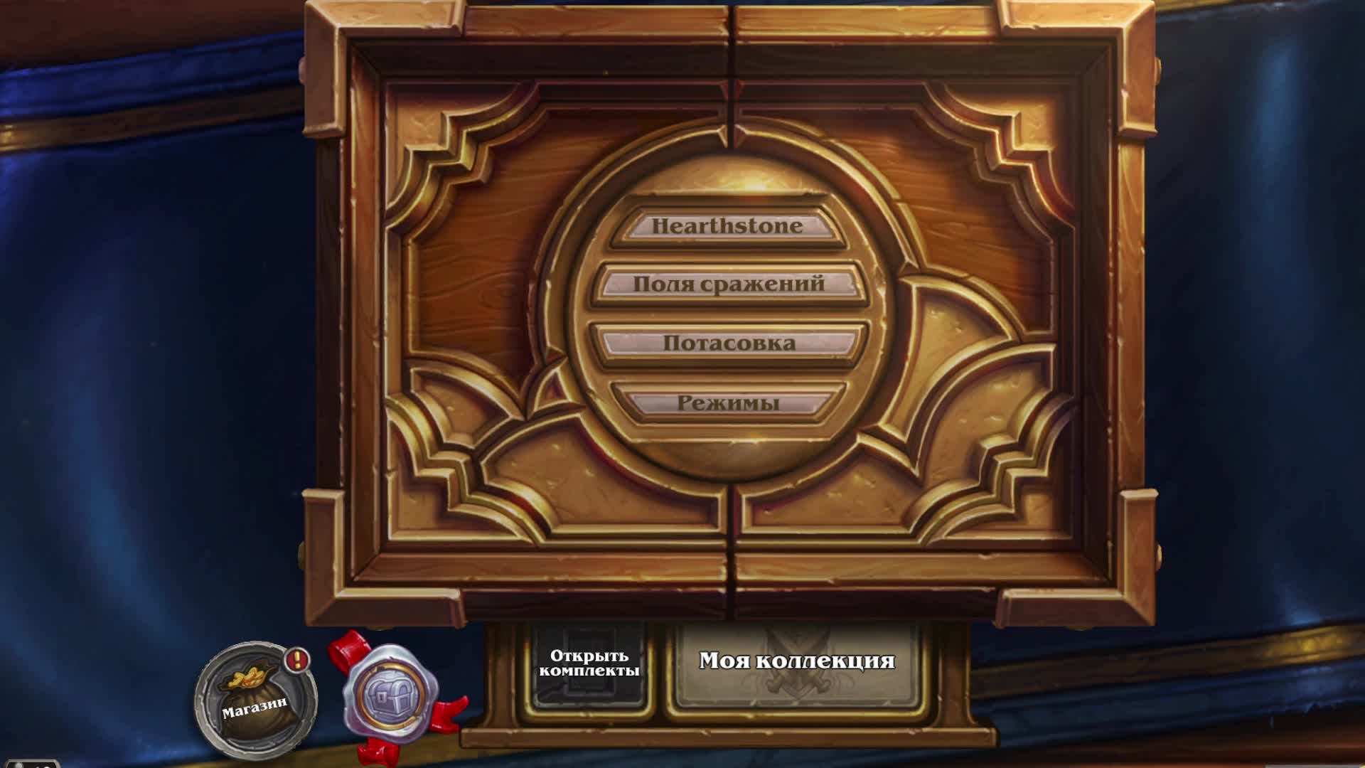 начинающий стример