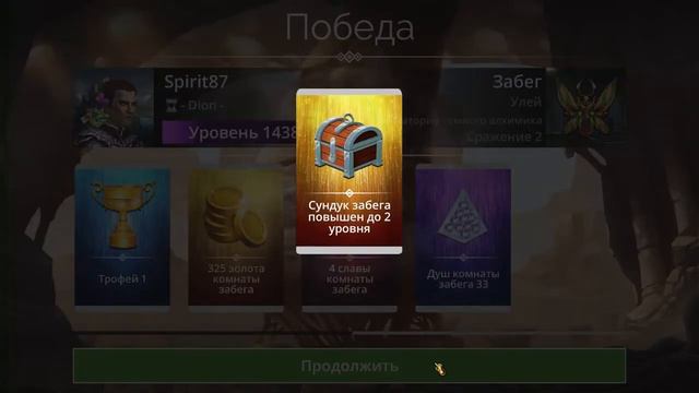 Gems Of War Глубинный Улей 500