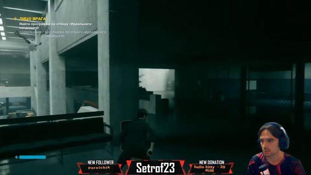 🔴 Стрим прохождение Control 🔴 ➡ 💣 Лицо врага #6💥