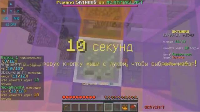 Горячие новости Майнкрафта почему Фиксплей и Аид не выкладывают видио? Колобарация Компот и Поззи