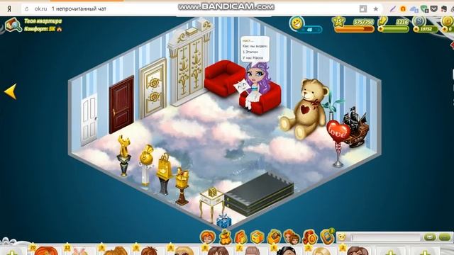 АКЦИЯ\1 АПРЕЛЯ\ДЕНЬ СМЕХА!\РАЗЫГРЫВАЙ ДРУЗЕЙ\АВАТАРИЯ\