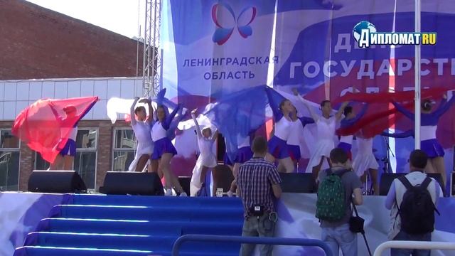 День государственного флага России